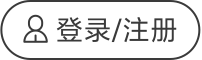 登录